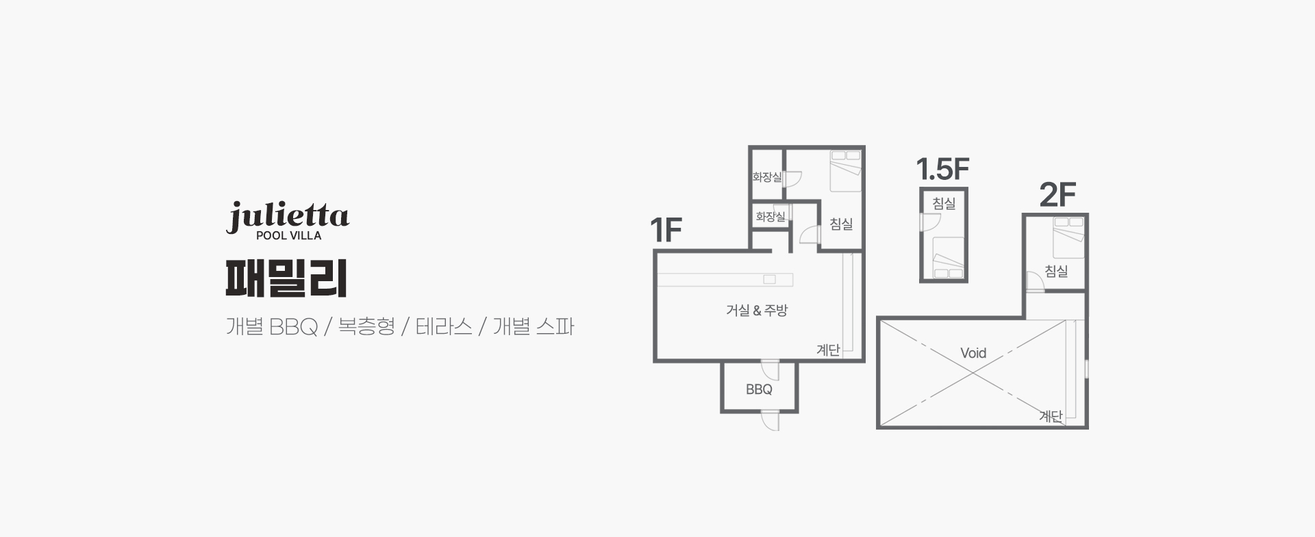 객실평면도